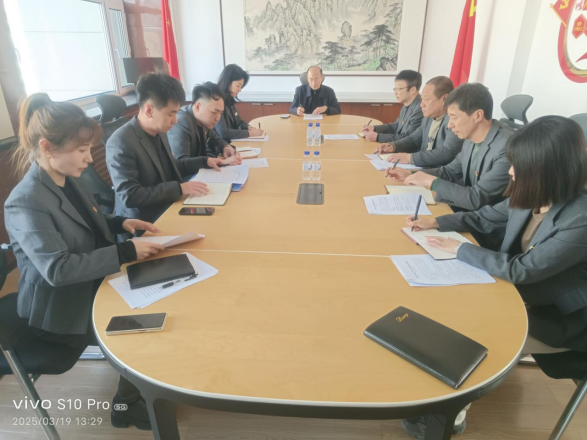 市擔保公司黨支部召開2024年度組織生活